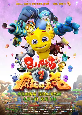 欧美精品1区2区