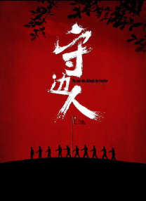 亚洲一区免费在线观看